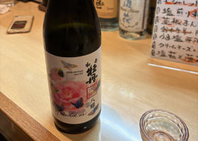 和香牡丹 チェックイン 1