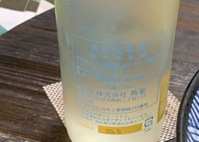 alt 3
