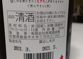alt 2