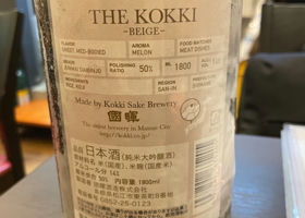 Kokki 签到 2