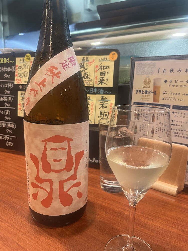 鼎 チェックイン 1
