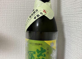 alt 3