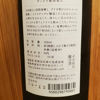 Minenoyuki 2