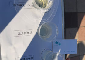 湖の誉 チェックイン 2