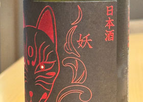 栄光冨士 チェックイン 2
