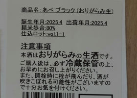 alt 3