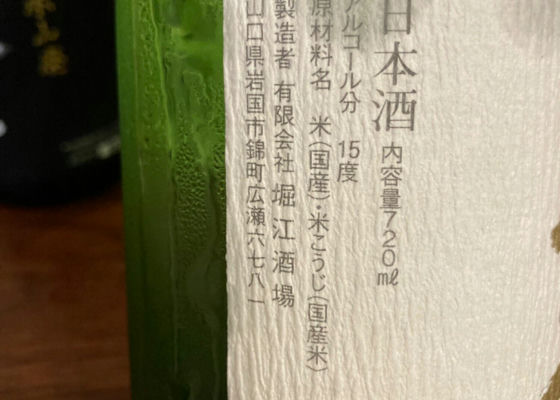 金雀