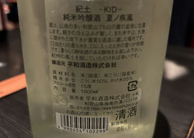 alt 2