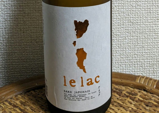 le lac チェックイン 1