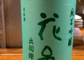 alt 3