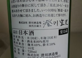 alt 3