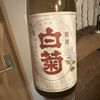 Shiragiku 3