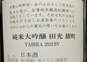 alt 3
