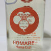 Homare 1