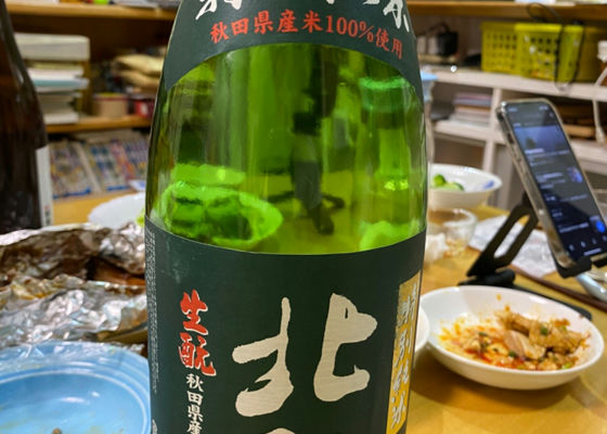 alt 1