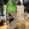 蓬莱鶴のラベルと瓶 3