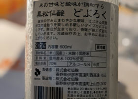 alt 3
