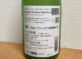 alt 2