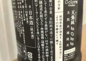 alt 4