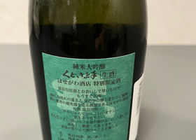 alt 2