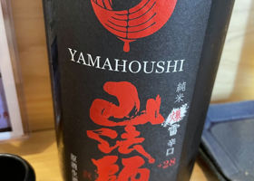 Yamaboshi 签到 1