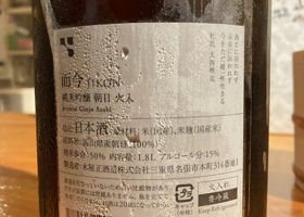 alt 2