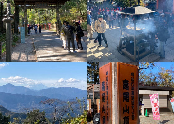 高尾山