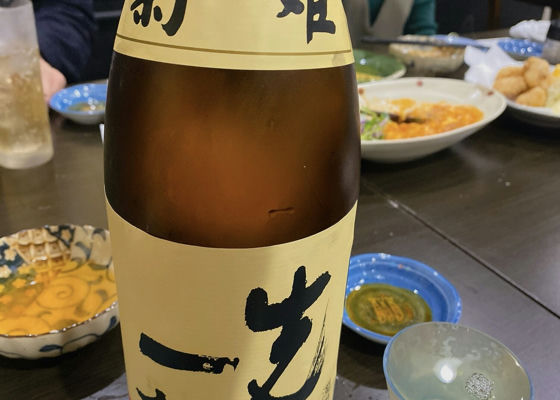 先一杯 チェックイン 1