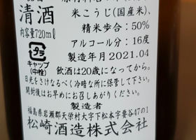 廣戸川 チェックイン 2