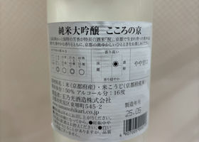 alt 2