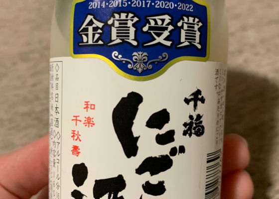 千福 チェックイン 1