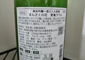 alt 2