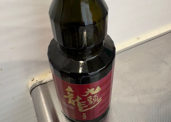 九頭龍 チェックイン 1