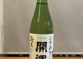 alt 3