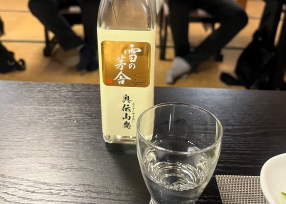 雪の茅舎 チェックイン 1