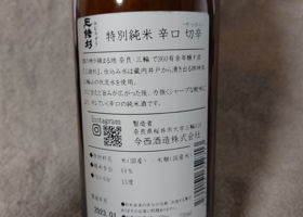 alt 2