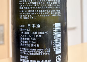 阿部勘 チェックイン 2