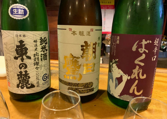 東の麗　純米酒　生詰 チェックイン 1