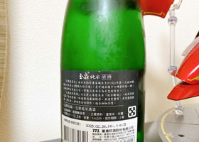 alt 2