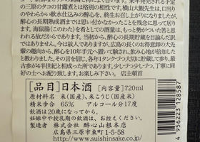 alt 3