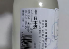 alt 2