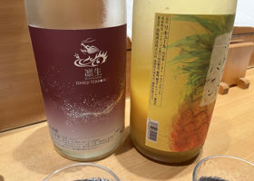 白龍 チェックイン 2
