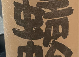 蜻蛉 チェックイン 1