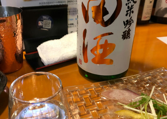 田酒