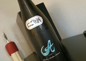 alt 2
