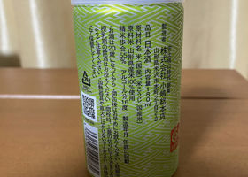 alt 2