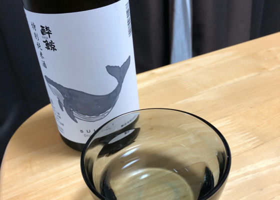 酔鯨