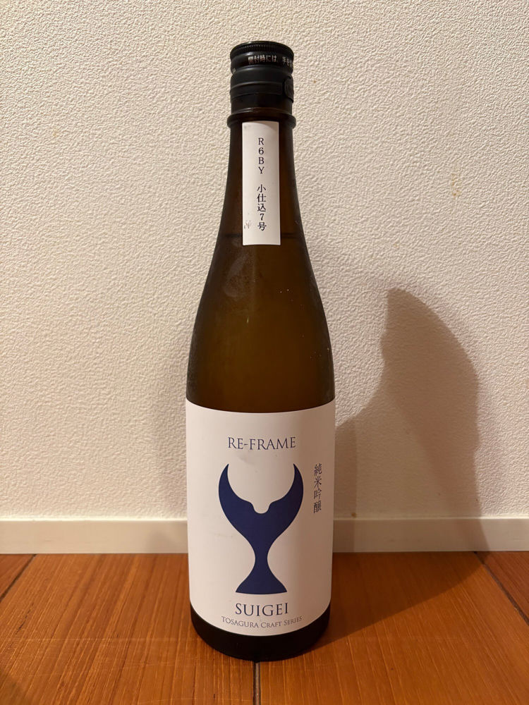 酔鯨 チェックイン 1