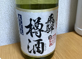 alt 2
