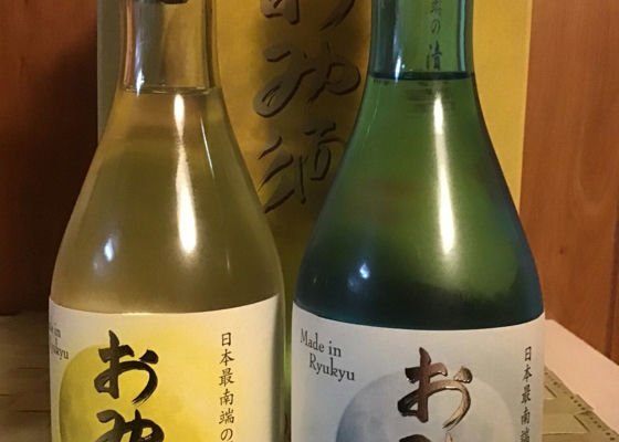 おみ酒